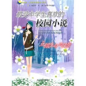 儿子上小学一年级现在给他买房子有没有必要？