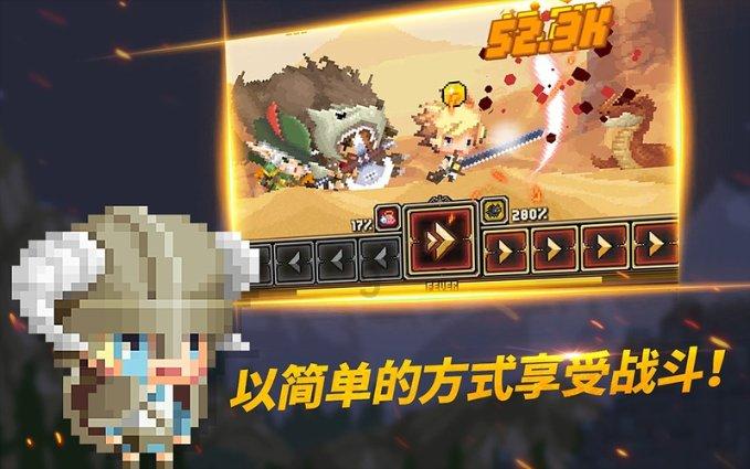 召唤神龙万宁版祖龙