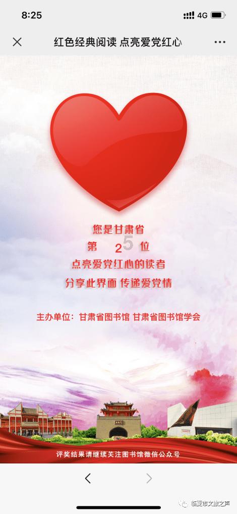 全民烧脑3去广告版